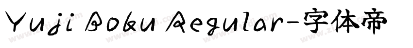 Yuji Boku Regular字体转换 Yuji Boku Regular字体转换